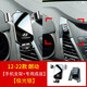現代朗動(dòng)手機車(chē)載支架專(zhuān)用導航改裝22款朗動(dòng)汽車(chē)載手機支架用品 【極光銀】12-22款朗動(dòng)