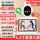 高斯貝爾攝像頭家用雙向視頻通話(huà)監控室內可視電話(huà)手機遠程無(wú)線(xiàn)網(wǎng)絡(luò )語(yǔ)音對話(huà)帶屏幕監控器360度無(wú)死角夜視 【微信wifi款】800萬(wàn)+4.3寸大屏+足128