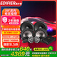 漫步者（EDIFIER）汽車(chē)音響改裝升級NF系列【四門(mén)喇叭+DSP功放】快速提升音質(zhì)