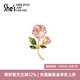 She's茜子浪漫琉璃玫瑰花朵耳環(huán)耳飾調節戒指指環(huán)禮盒生日禮物女送女友 冰晶透粉胸針SBB8919022