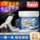 PORM電動(dòng)車(chē)清洗劑清潔摩托車(chē)外殼去污劑電瓶機車(chē)專(zhuān)用免水洗除黑印翻新 電動(dòng)車(chē)劃痕污垢清潔膏【單盒裝】