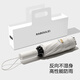 雷柏利全自動(dòng)反向PRO-EX創(chuàng)新雨傘女加固結(jié)實(shí)抗風(fēng)大號(hào)折疊男生車(chē)載傘 甜米白-20抗風(fēng)骨【超疏水EX版】