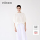 edition上衣女新款一片式寬袖醋酸上衣設計感小眾一字領(lǐng) 本白色 S 160