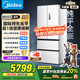 美的（Midea）M60小機皇520升法式多門(mén)四門(mén)冰箱零嵌雙系統除菌凈味一級能效大容量白BCD-520WUFPZM(E)國家補貼