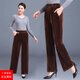 Naedol高端燈芯條絨褲女中老年春秋直筒褲大碼秋冬高腰媽媽休閑闊腿褲 深咖色-單褲 4XL 體重136--150斤穿