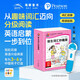 點(diǎn)讀版 培生詞匯妙趣屋第二輯套裝全32冊 培生基礎詞匯英語(yǔ)零基礎啟蒙 3-6歲兒童英語(yǔ)學(xué)習單詞啟蒙少兒幼兒小學(xué)生英文分級閱讀繪本書(shū)籍讀物省錢(qián)卡