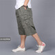 守約賢者夏季薄款純棉運動(dòng)七分褲男士寬松多口袋短褲加肥加 2016灰綠 3XL建議體重190-200斤