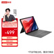 聯(lián)想（Lenovo）小新Pad Pro 12.7 磁吸鍵盤(pán)及支架  磁吸配對    可拆分設計 多組合快捷鍵 灰色