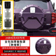 唐卡23-26款坦克400Hi4-T/Z全包備胎罩車(chē)載防護后備箱配件原車(chē)機甲風(fēng) 26款坦克400【機甲款備胎罩-敦煌紫】 更多改裝系列進(jìn)店選購