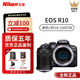 佳能Canon/EOS R10 高清4K旅游家用 半畫(huà)幅入門(mén)級數碼微單相機r10 R10 單機身+RF-S18-150mm鏡頭 官方標配【京倉鑒定 正品保障】