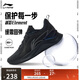 李寧越影 ELEMENT丨跑步鞋男網(wǎng)面透氣秋冬季減震輕盈運動(dòng)鞋ARHT047