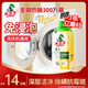 水衛士洗衣機清洗劑270g 免浸泡滾筒波輪洗衣機清潔劑除垢除菌抗霉斑