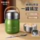 物生物（RELEA）燜燒杯316L不銹鋼保溫飯盒24小時(shí)大容量便攜防漏帶勺學(xué)生上班族 松綠 800ml【316L內膽碗蓋】