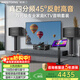 威斯汀家庭ktv音響套裝點(diǎn)歌機一體唱歌全套設備118音箱10吋四分頻智能語(yǔ)音點(diǎn)唱卡拉OK影院客廳大包圍