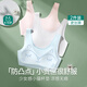COCO SMART兒童內衣12-15歲女童小背心薄款透氣發(fā)育期小學(xué)生一階段少女文胸