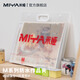 米婭（MIYA） 畫(huà)冊收納冊畫(huà)畫(huà)作品集特大號收納袋防水抗變形兒童畫(huà)畫(huà)美術(shù)作品收藏文件夾作品夾4K磨砂透明美術(shù)寫(xiě)生