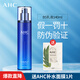 AHC乳液 專(zhuān)研B5玻尿酸水盈乳液140ml 保濕護膚 男女通用韓國進(jìn)口