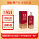 茅臺（MOUTAI）1935 醬香型白酒 53度 500mL 1瓶 【原封】原盒未拆包裝磨損 全國發(fā)貨