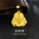 老廟黃金吊墜古法金彌勒佛足金項鏈送女友對象生日新年禮物黃金首飾ZJ 古法金彌勒佛定制款預售定金專(zhuān)拍