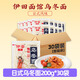 伊田面館日式烏冬面200g 整箱方便速食面條日式烏冬炒面涼拌面日料餐飲 【整箱】30袋裝