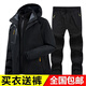 森州狼爪沖鋒衣褲男女套裝冬季加絨保暖三合一內膽可拆卸三件套可定制LOGO 男黑色+黑褲 （內膽+外套）+加絨褲 XL