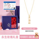 秦福炫竹節(jié)子貓眼石項(xiàng)鏈女純銀新中式國(guó)風(fēng)38女神節(jié)生日禮物送女友老婆 優(yōu)質(zhì)貓眼石項(xiàng)鏈+玫瑰永生花禮盒+小熊