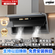 榮事達抽油煙機爐灶套裝29m3變頻大吸力【免費安裝】 一級能效免清洗 家用煙機灶具套裝16L零冷水熱水器 旗艦新品 Q027語(yǔ)音AI變頻煙機+超薄硬鋼機身 注意：購買(mǎi)套餐默認天然氣（液化氣需備注）