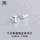 DAISY DREAM999銀不對稱(chēng)貓咪魚(yú)骨魚(yú)耳釘氣質(zhì)輕奢2025新款爆款耳環(huán)養耳洞耳飾 不對稱(chēng)貓魚(yú)耳釘【999銀】