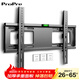 ProPre 通用電視機支架電視掛架電視架固定壁掛架 適用索尼海信TCL海爾華為飛利電視架壁掛件 升級加厚 面板加寬【26-65英寸】