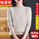恒源祥官方羊絨衫100%純羊絨秋冬季新款半高領(lǐng)加厚山羊絨毛衣針織打底衫 米色 【品牌禮盒包裝】 M 【建議90-109斤】