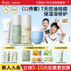 袋鼠媽媽?zhuān)↘angaroo Mommy）青少年洗面奶護膚三件套控油祛痘潔面乳補水保濕潔水乳面霜男女孩 【祛痘補水防曬】潔水乳防曬