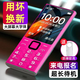NOKIA2025高端老人手機5G全網(wǎng)通超長(cháng)待機老年機老人專(zhuān)用大字大音量屏大諾基亞老年人手機專(zhuān)用高中生 玫紅色【2025新款】全語(yǔ)音王播報 全網(wǎng)通5G(支持所有運營(yíng)商手機卡) 手機+電池+充電器