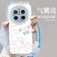 世韓華為mate70手機殼HUAWEI Mate70保護套帶掛繩鏡頭全包防摔透明軟殼高級創(chuàng  )意卡通保護殼線(xiàn)條小狗