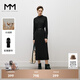 麥檬MM麥檬23年秋冬時(shí)尚半高領(lǐng)百搭通勤針織長(cháng)裙連衣裙女5EA193611 黑色 S