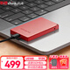 聯(lián)想 thinkplus移動(dòng)硬盤(pán)固態(tài) USB3.2高速PSSD移動(dòng)存儲小巧便攜讀取550MB/S US100紅色【512G】