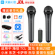 天籟K歌天籟k歌無(wú)線(xiàn)麥克風(fēng)MM-8適用TCL電視T6L t7k v8H q9k Q10k X11G C12K S11雷鳥(niǎo)鵬雀海信電視k歌話(huà)筒 充電雙麥(MM-9Pse黑)送90天會(huì )員+混響