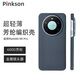 Pinkson適用華為Mate80/80Pro手機殼細紋600D輕薄款凱夫拉芳綸碳纖維紋保護套超薄全包磨砂硬外殼新男士