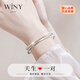 唯一（Winy）銀手鐲足銀9999實(shí)心鐲子純銀飾品生日三八節女神禮物送女友媽媽