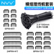 NVV 電源線(xiàn)理線(xiàn)梳24件+自鎖式尼龍扎帶100根 機箱模組理線(xiàn)壓紋線(xiàn)美觀(guān)走線(xiàn)捆扎帶 理線(xiàn)套裝NV-ZXT-1黑