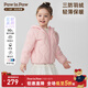 PawinPaw卡通小熊童裝25年秋冬新款男女童保暖兒童羽絨服防風(fēng)外套 Pink粉色/25 110