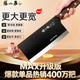 張小泉家用菜刀廚房專(zhuān)用切菜黑武士黑將鋒利不銹鋼斬切兩用刀 【加大加寬】黑武士Max斬切刀