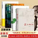 史鐵生散文作品全集  我與地壇原著(zhù)正版 病隙碎筆 命若琴弦 務(wù)虛筆記 我的遙遠的清平灣 夏天的玫瑰 放下與執著(zhù) 秋天的懷念 我與地壇+病隙碎筆+務(wù)虛筆記+命若琴弦 全套4冊
