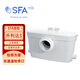 SFA 法國升利達3S Saniaccess3S提升器污水提升泵別墅地下室排污泵