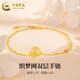 中國黃金（CHINA GOLD）黃金織夢(mèng)網(wǎng)手鏈女士足金雙層手鏈首飾婦女節生日禮物送女朋友老婆 織夢(mèng)網(wǎng)雙層手鏈   約2.4g
