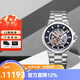 愛(ài)寶時(shí)（EPOS） 萬(wàn)表瑞士手表巴塞爾運動(dòng)系列自動(dòng)機械橡膠時(shí)尚商務(wù)男表腕表 3442.135.20.16.30