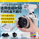 sidande斯丹德01閃光燈適用Canon佳能EOS R50微單反相機直插外接閃光燈人像攝影補光燈迷你機頂相機閃光燈 【白閃光燈+定制增高墊+防漏閃片】87%用戶(hù)選購