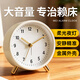碼仕鬧鐘輕奢創(chuàng  )意個(gè)性?xún)和瘜W(xué)生起床神器小座鐘夜光簡(jiǎn)約金屬靜音迷你懶人床頭臺鐘白開(kāi)學(xué)季必備禮物