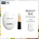 香奈兒（Chanel）精致呵護套裝(護唇膏+豐盈護手霜50ml)護手霜唇膏套裝新年禮物