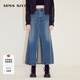 MISS SIXTY牛仔半身裙女美式復古辣妹開(kāi)衩顯瘦休閑 中藍 S