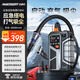 邁瑟倫（Maxcellent）搭電寶充氣泵吸塵器一體機汽車(chē)應急啟動(dòng)電源車(chē)載無(wú)線(xiàn)打氣泵電動(dòng)車(chē) 旗艦版智能夾【升級大容量電子變焦】